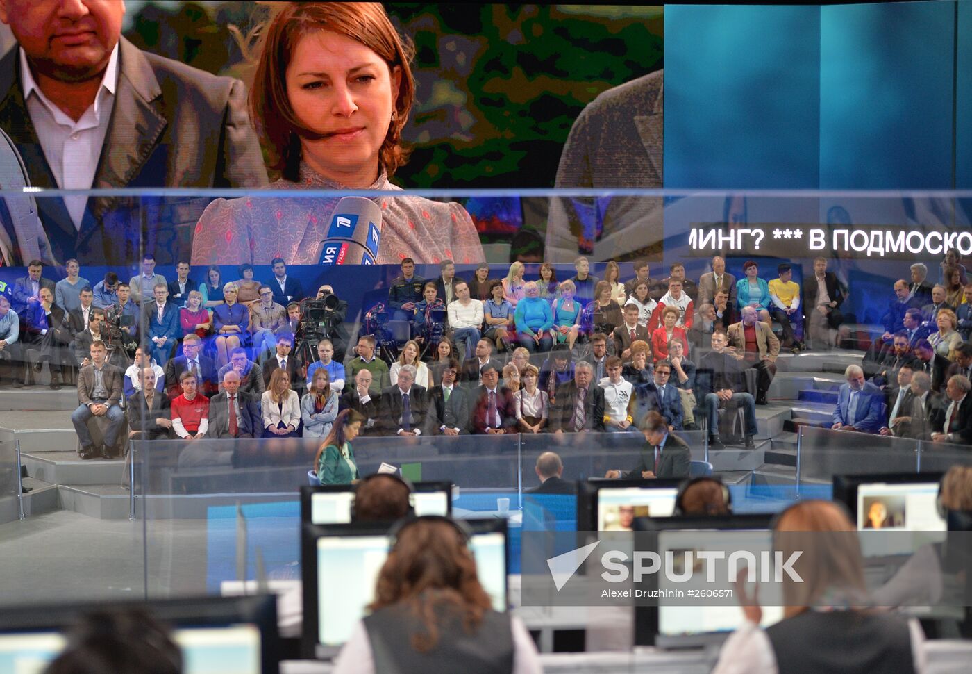 Direct Line with Vladimir Putin