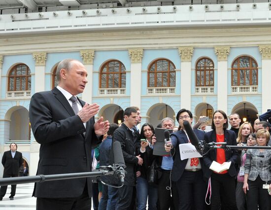 Direct Line with Vladimir Putin