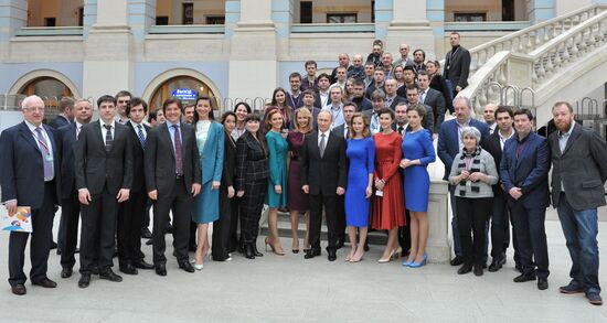 Direct Line with Vladimir Putin