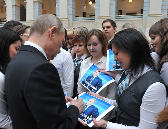 Direct Line with President Vladimir Putin