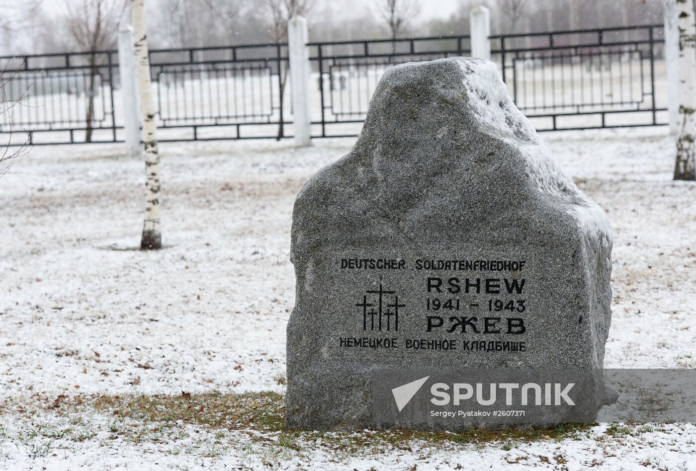 Memorable places. Battle of Moscow