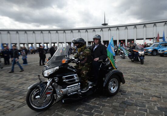 The Roads of Victory international patriotic motor rally