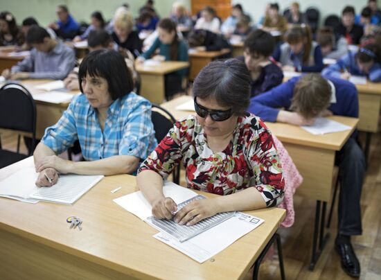 Total Dictattion 2015 international educational campaign