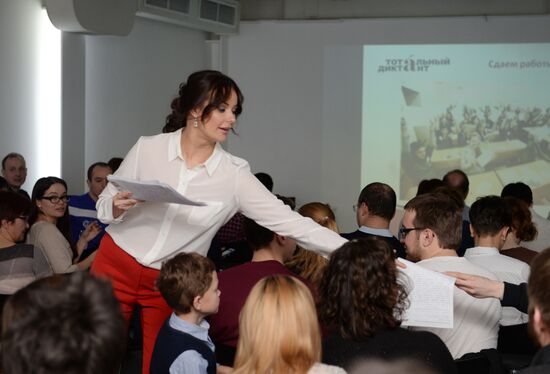 Total Dictation 2015 internation literacy event in Moscow