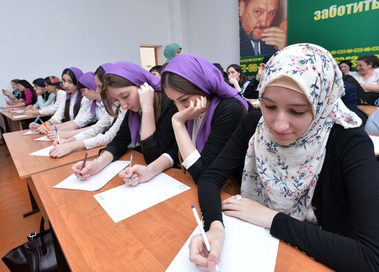 Total Dictattion 2015 international educational campaign across Russia