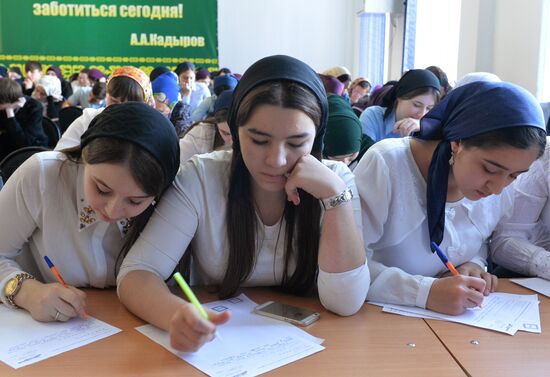 Total Dictattion 2015 international educational campaign across Russia