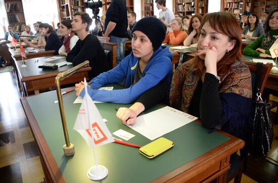 Total Dictation 2015 international literacy event in Moscow