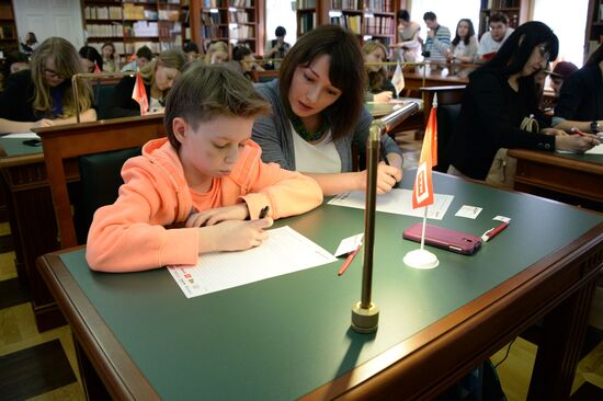 Total Dictation 2015 internation literacy event in Moscow