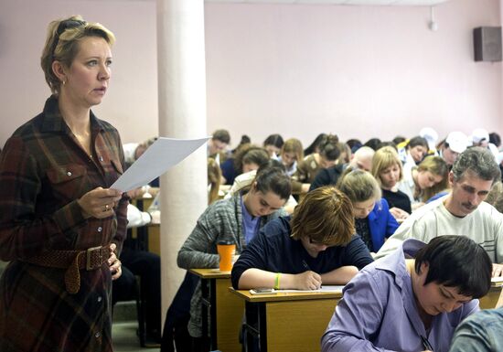 Total Dictation 2015 international literacy event in Moscow