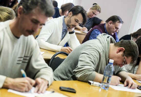 Total Dictation 2015 international literacy event in Moscow