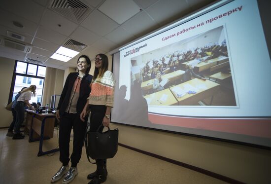 Total Dictation 2015 international literacy event in Moscow