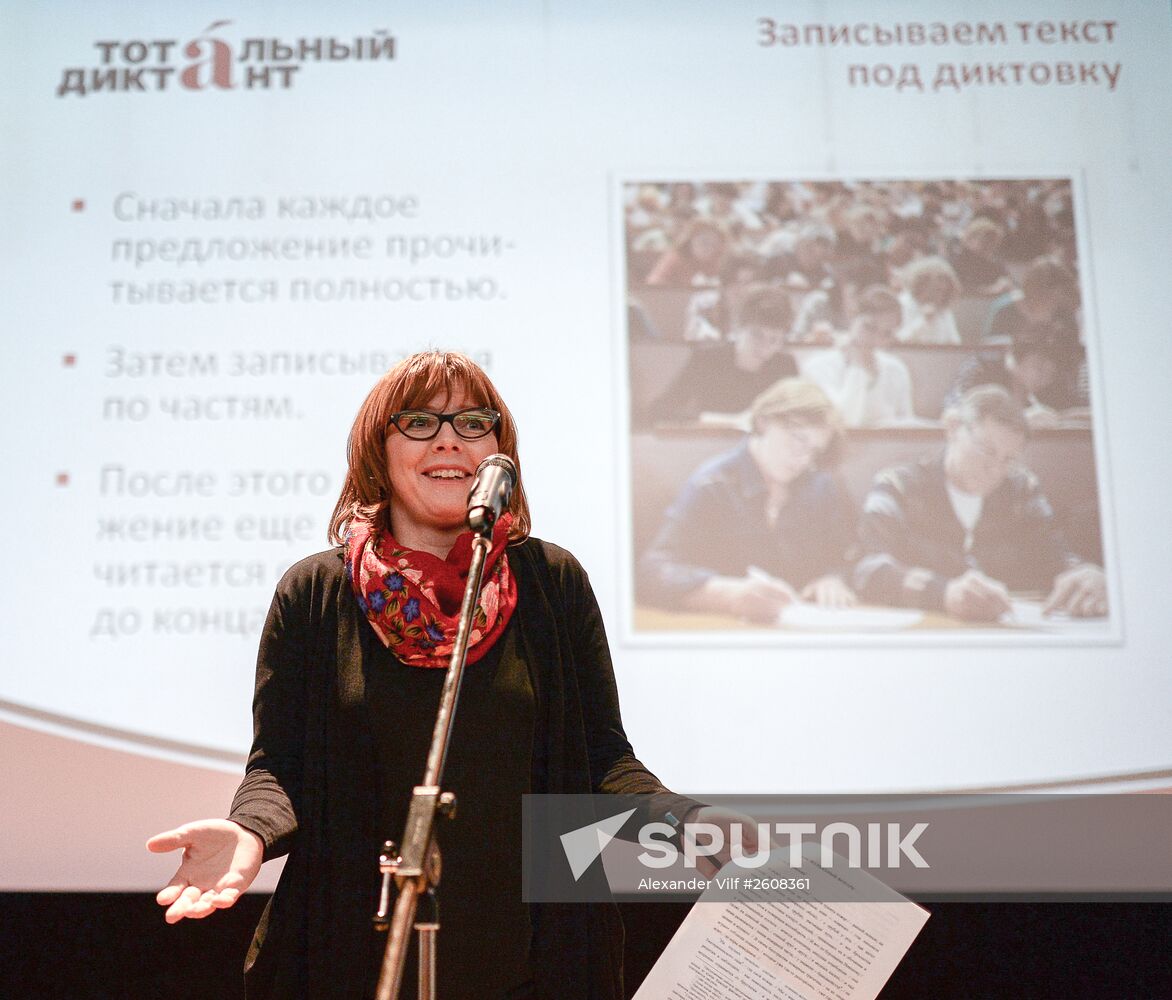 Total Dictation 2015 international literacy event in Moscow