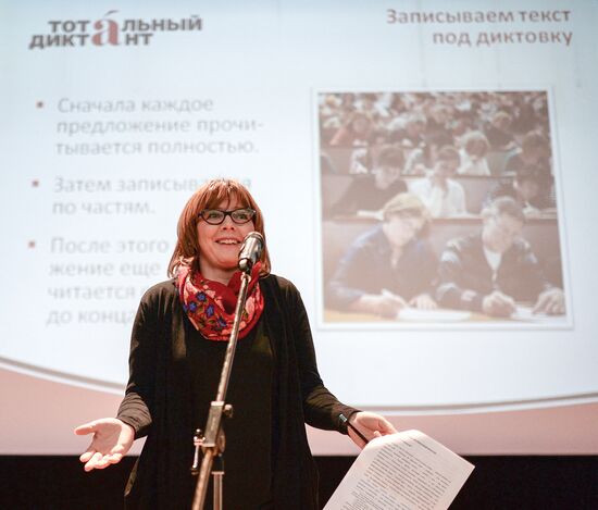 Total Dictation 2015 international literacy event in Moscow