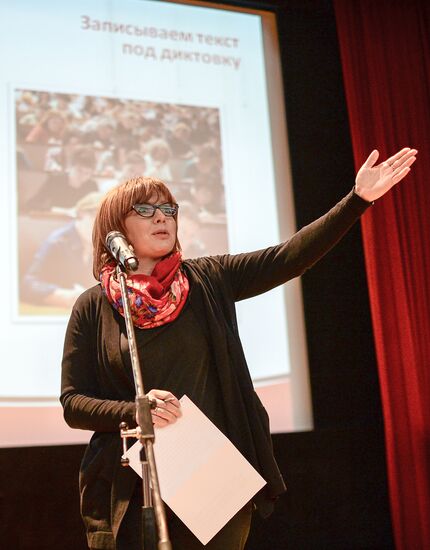 Total Dictation 2015 international literacy event in Moscow