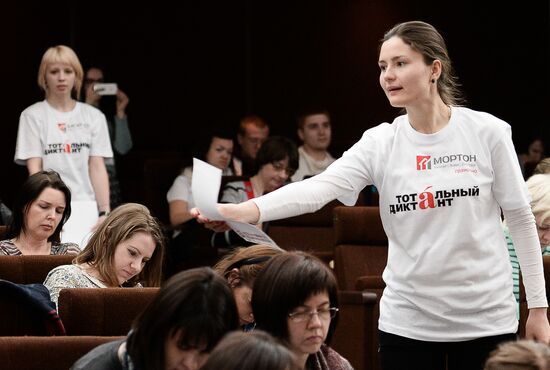Total Dictation 2015 international literacy event in Moscow