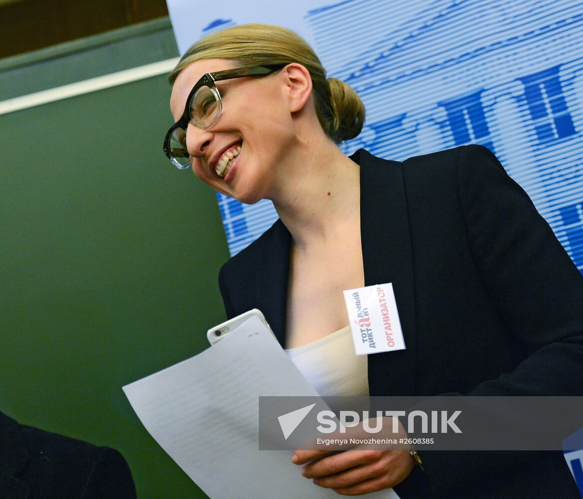 Total Dictation 2015 international literacy event in Moscow