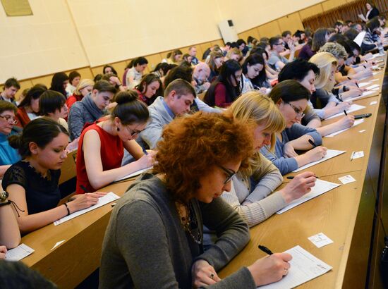 Total Dictation 2015 international literacy event in Moscow