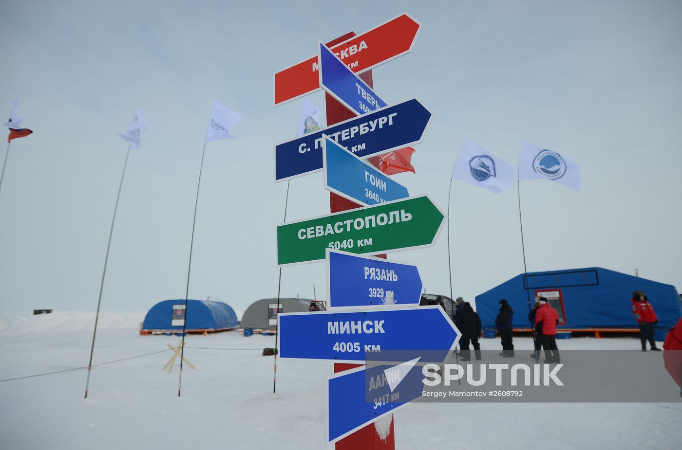 Opening the North Pole 2015 drifting station in the Arctic Ocean