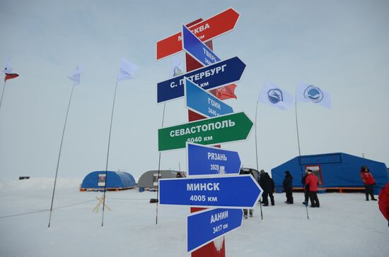 Opening the North Pole 2015 drifting station in the Arctic Ocean