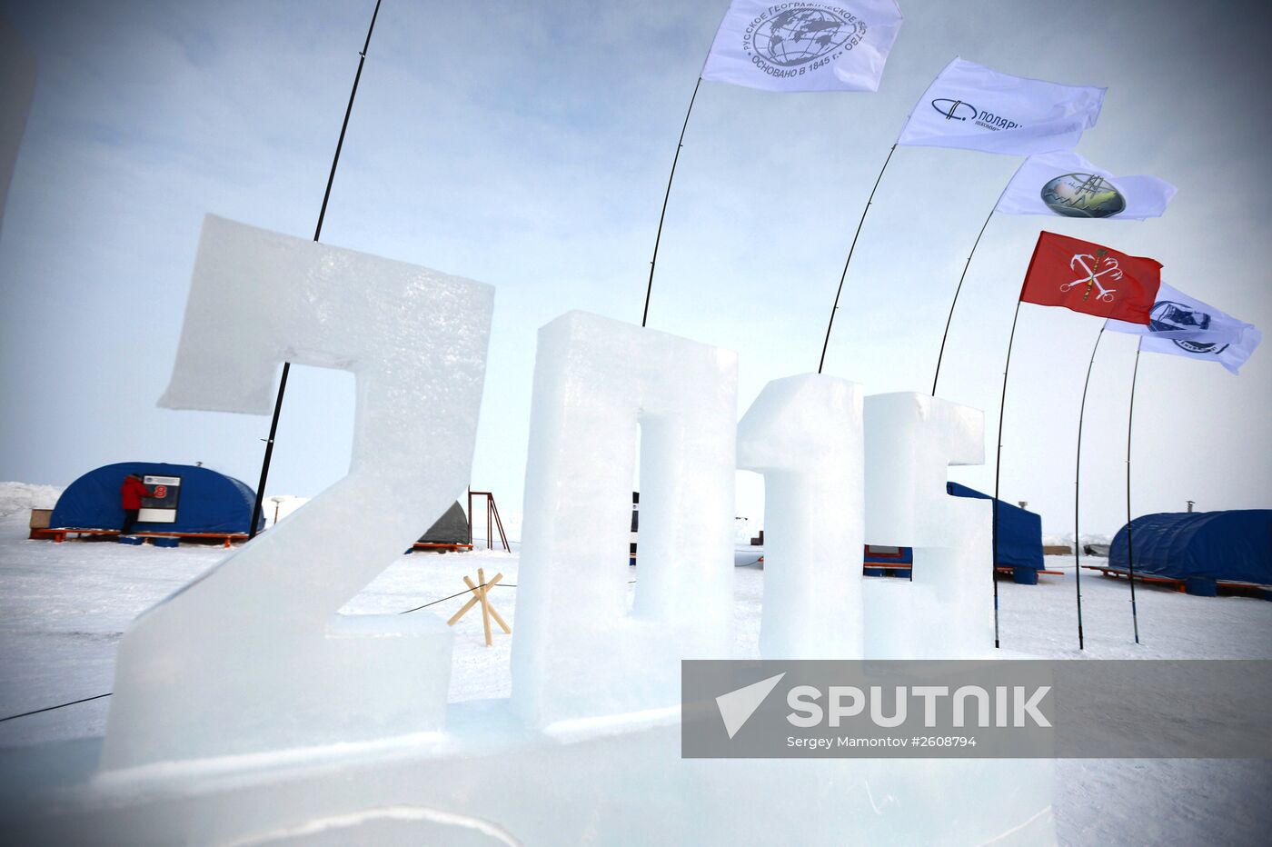 Opening the North Pole 2015 drifting station in the Arctic Ocean