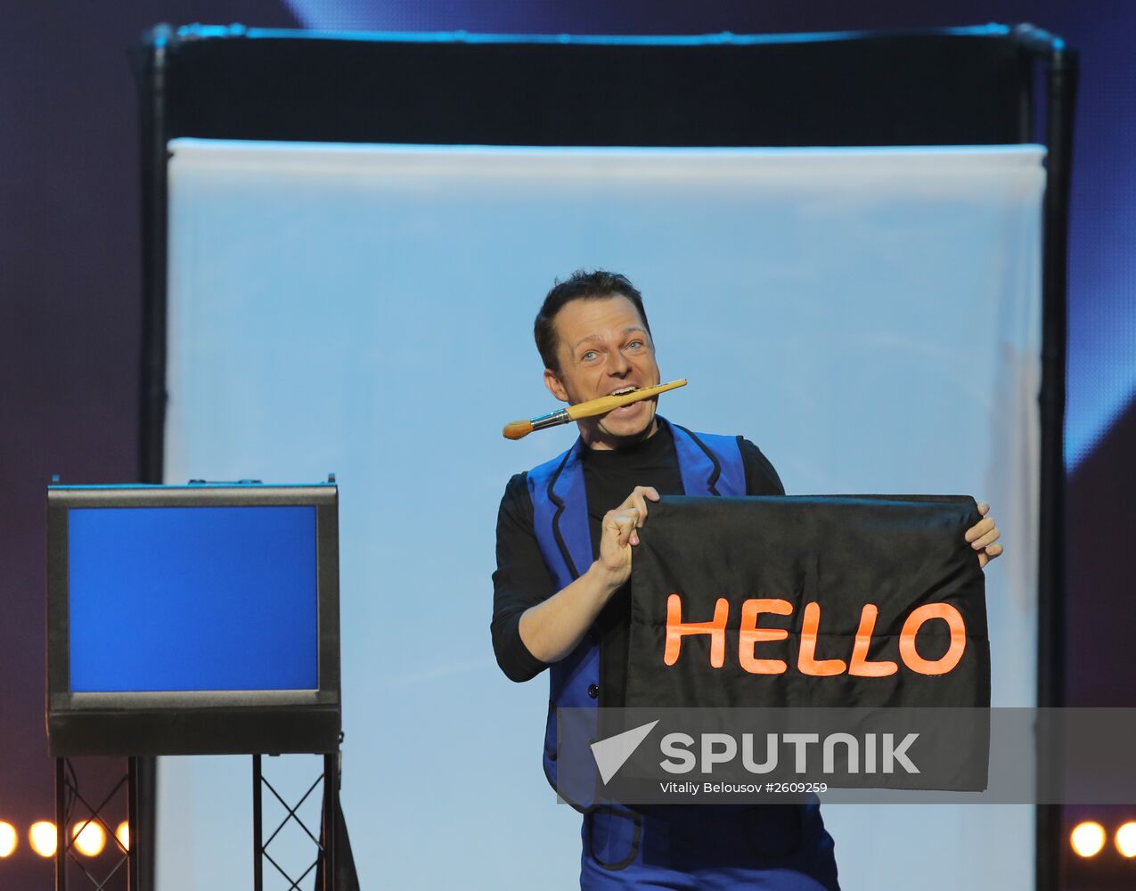 The First Golden Magic XXI International Festival of Magicians