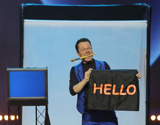 The First Golden Magic XXI International Festival of Magicians