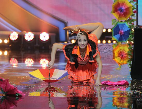 Golden Magic XXI First International Festival