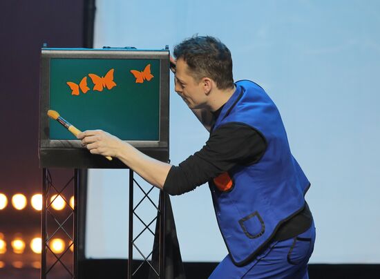 Golden Magic XXI First International Festival