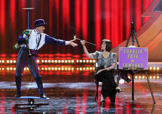 Golden Magic XXI First International Festival