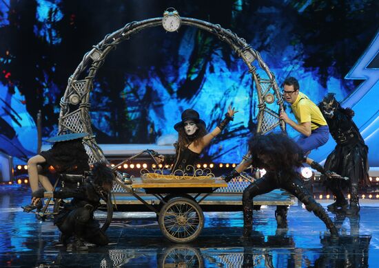 Golden Magic XXI First International Festival