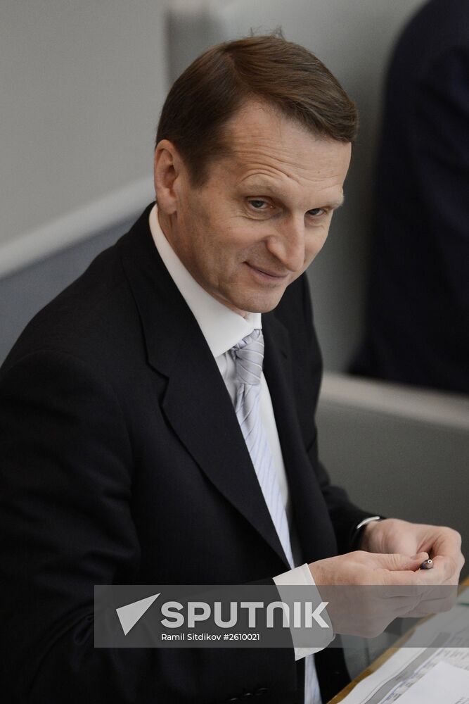 Plenary meeting of the State Duma of the Russian Federation