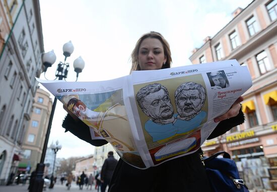 Cartoon and Quill satirical newspaper distributed in Old Arbat