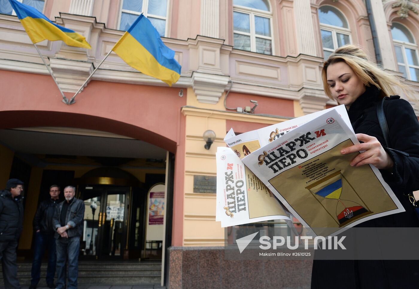 Cartoon and Quill satirical newspaper distributed in Old Arbat