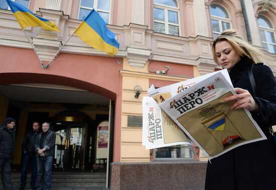 Cartoon and Quill satirical newspaper distributed in Old Arbat