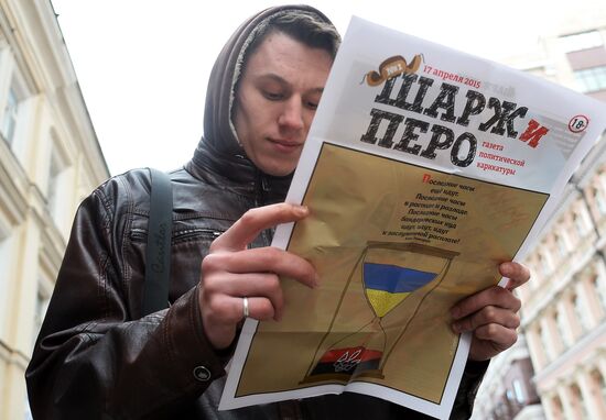 Cartoon and Quill satirical newspaper distributed in Old Arbat