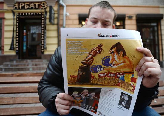 Cartoon and Quill satirical newspaper distributed in Old Arbat