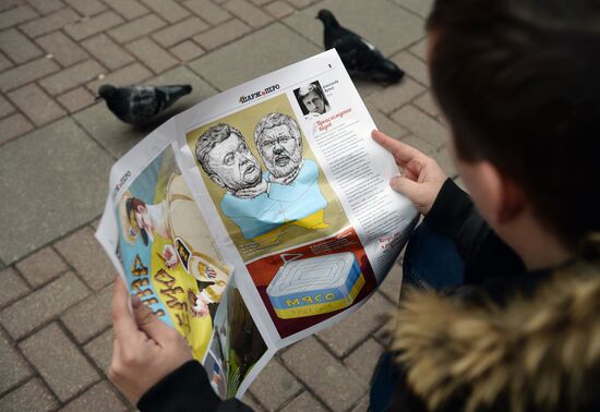 Cartoon and Quill satirical newspaper distributed in Old Arbat