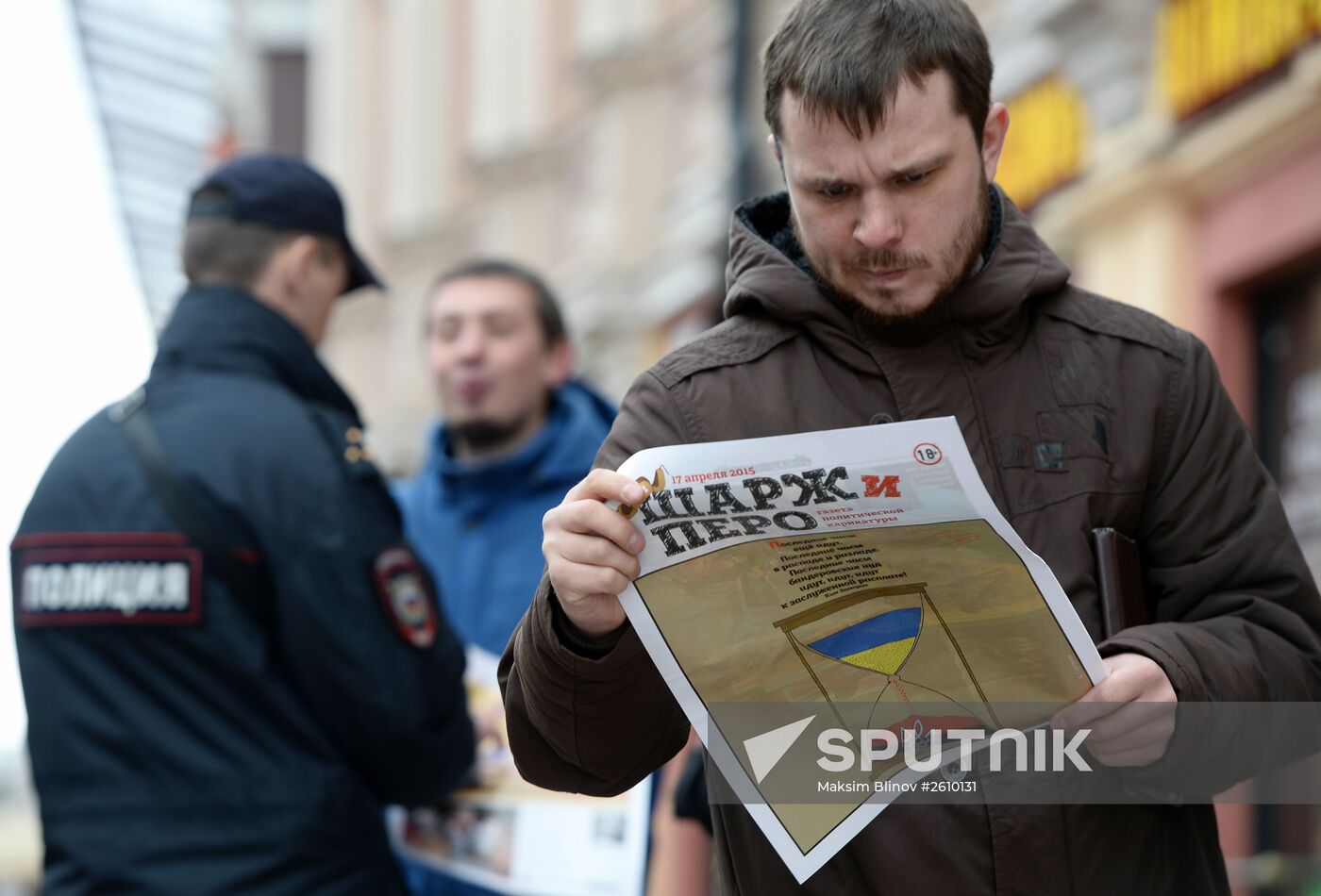 Cartoon and Quill satirical newspaper distributed in Old Arbat