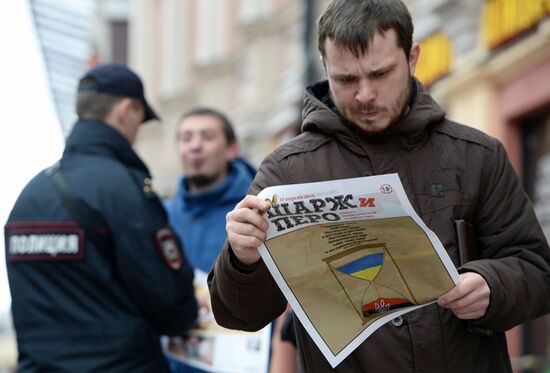 Cartoon and Quill satirical newspaper distributed in Old Arbat