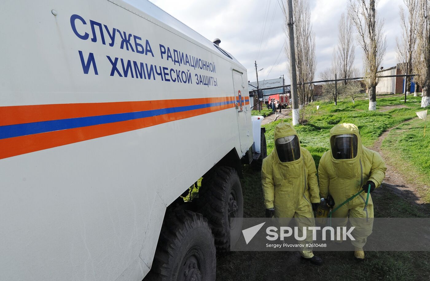 Emergencies Ministry drill in Rostov-on-Don