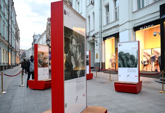 "Faces of Victory" photo exhibition opens in Moscow