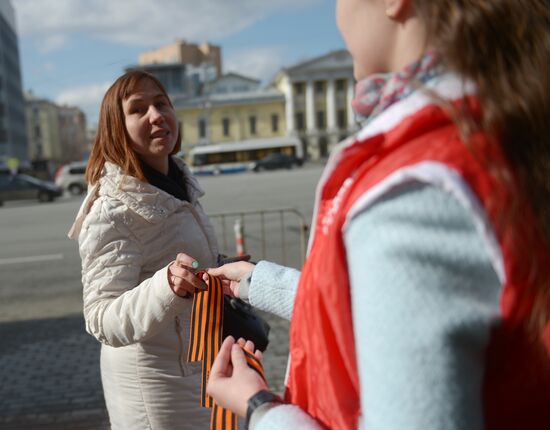 St. George's Ribbon campaign in Moscow