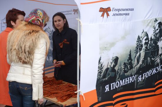 St. George's Ribbon campaign in Moscow