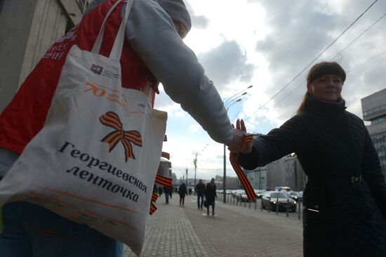 St. George's Ribbon campaign in Moscow