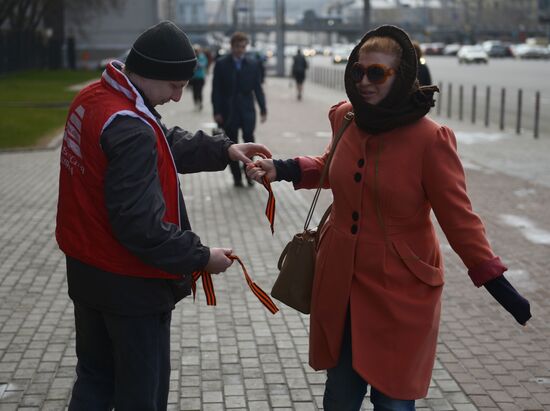 St. George's Ribbon campaign in Moscow
