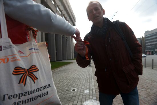 St. George's Ribbon campaign in Moscow