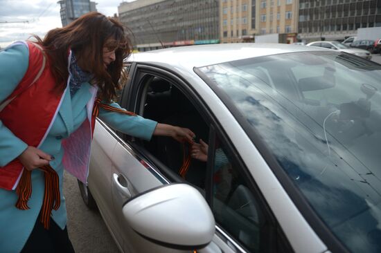 St. George's Ribbon campaign in Moscow