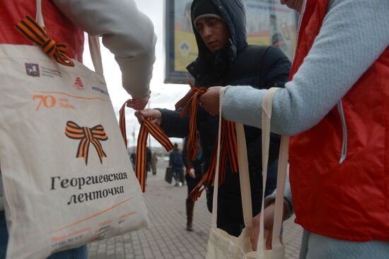 St. George's Ribbon campaign in Moscow