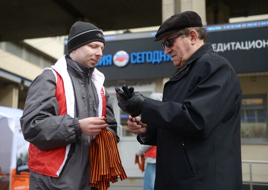 St. George's Ribbon campaign in Moscow