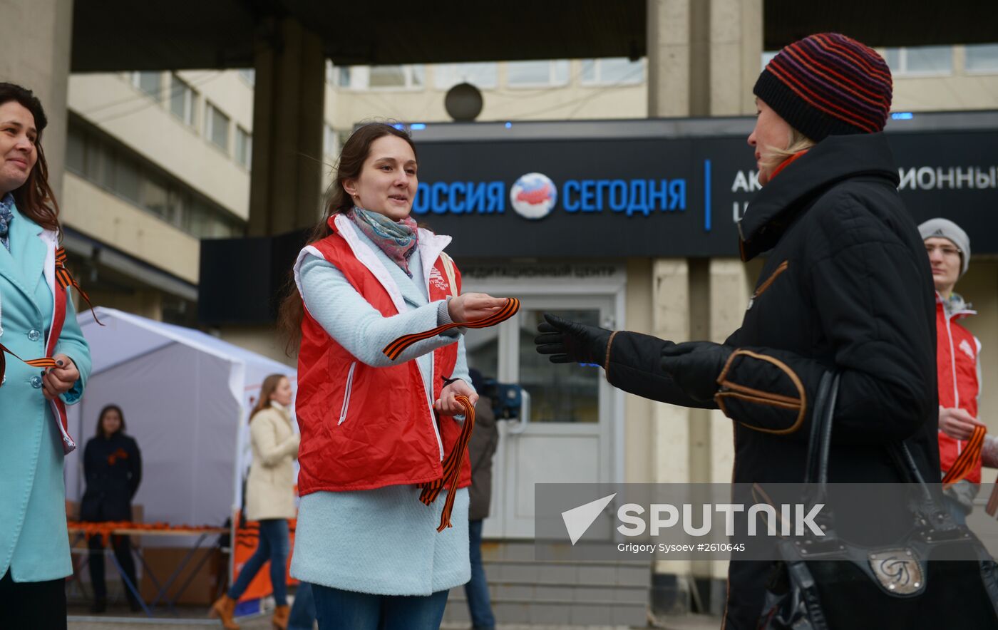 St. George's Ribbon campaign in Moscow
